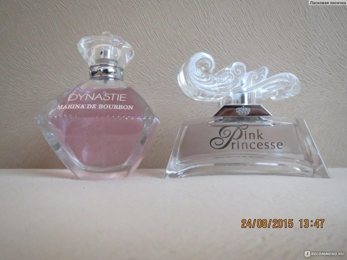 M. de Bourbon Dynastie Mademoiselle w EDP 100 ml Tester. Marina de Bourbon Dynastie (женские) 100ml парфюмерная вода - Tester.