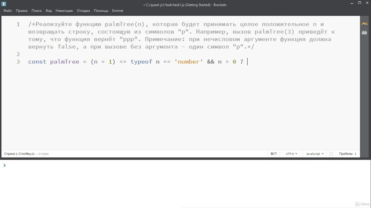 Функции массива js. Js задачи. Задания на js. JAVASCRIPT задачи с решениями. Создание класса в js.