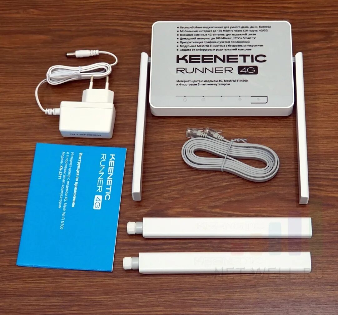 Роутер keenetic runner 4g kn 2211. Keenetic Runner 4g (KN-2211).