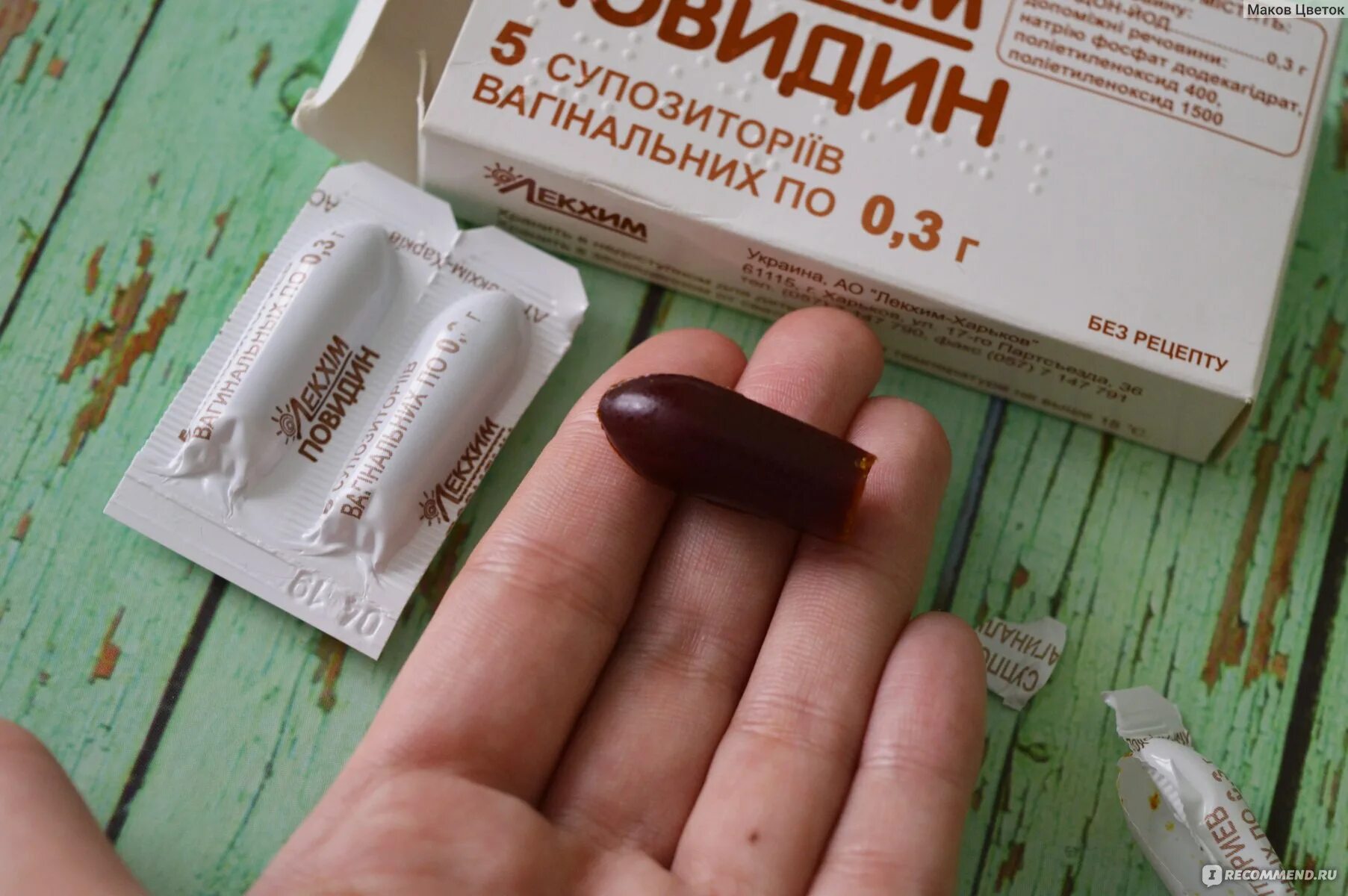 Какие таблетки от воспаления придатков. Свечи при воспалении яичников. воспаление яичников свечи. свечи от воспаления яичников. вагинальные свечи при воспалении яичников.