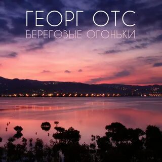 Китайские зори
