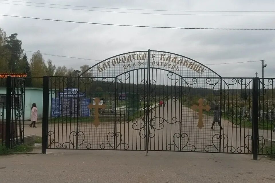 Депутаты Рязанской гордумы одобрили расширение Богородского кладбища: Яндекс.Нов