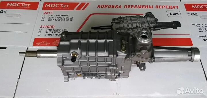 Кпп газель бизнес умз. Коробка передач Газель Некст (3302-1700010-60). 3302v-1700010-50. Агрегат 3302-1700010-30. КПП Газель Некст эвотек.