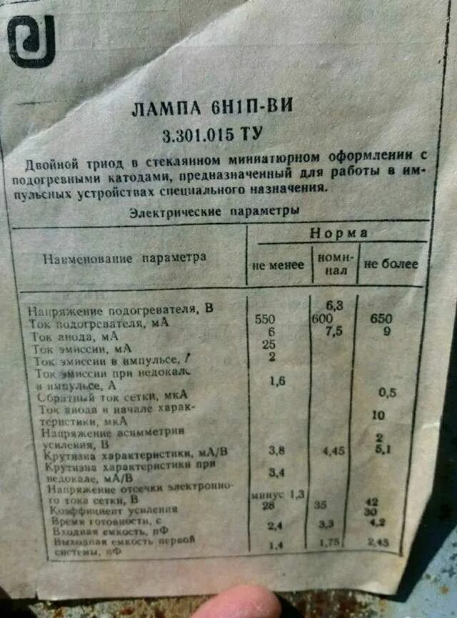 Драгметаллов в в 6