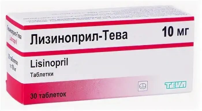 Лизиноприл можно вместе пить. Лизиноприл Тева 10 мг. Периндоприл 30 лизиноприл. Лизиноприл Тева 5 мг. Каптоприл лизиноприл.