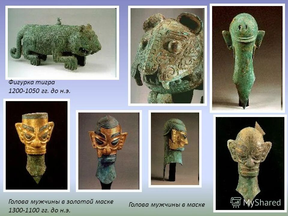 1200 1050. генератор carver ppg-1200a. фигура стоящего жреца-шамана. бензиновый генератор carver ppg-1200. бензиновый генератор carver ppg-1200.