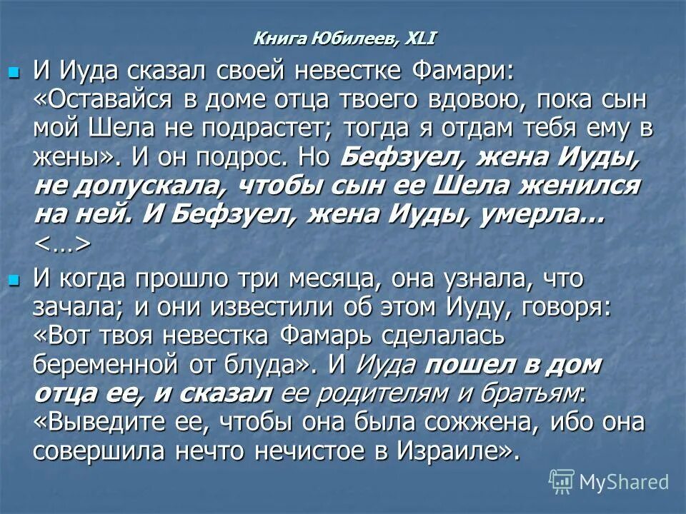 Милые рассказы. Анекдоты про свекровь. Анекдоты про сноху и свекровь. Дневник невестки. Читать рассказы сноха.