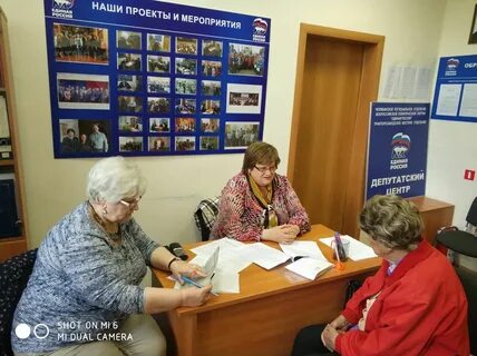 Пенсионный фонд тракторозаводского