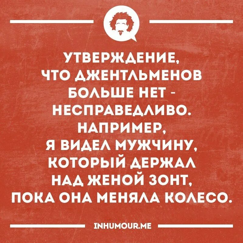 Психологическая зрелость это понимание того как. Интеллектуальные шутки. Приколы интеллектуальный юмор. Интеллектуальный юмор в картинках.