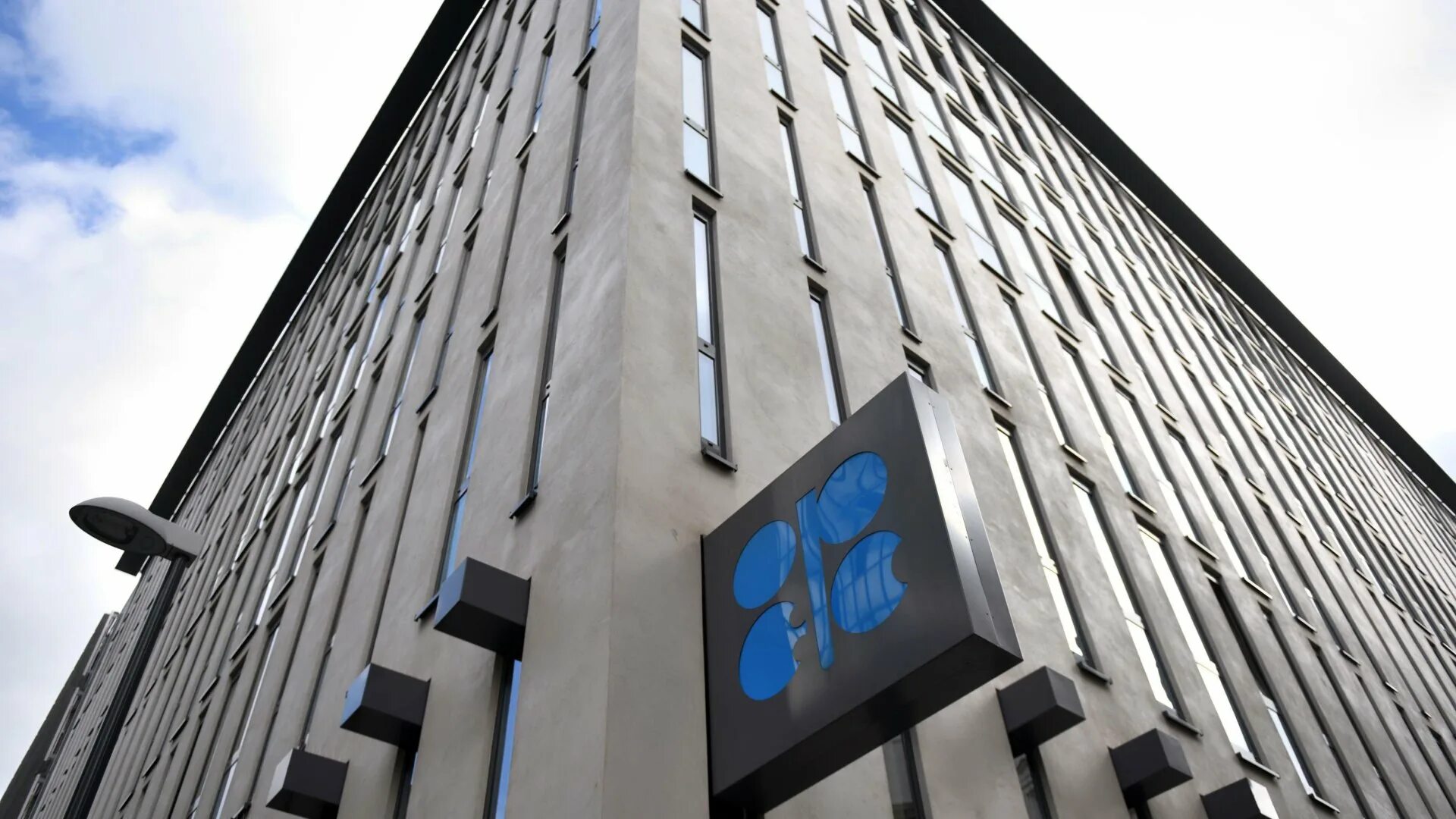 Опеки штаб квартира. Штаб квартира опек в вене. Здание штаб-квартиры опек. Опеки штаб квартира. Штаб квартира опек.