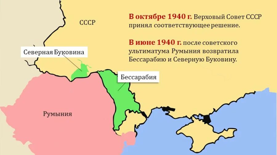 Украина переданные территории. Северная Буковина 1940. Бессарабия и Северная Буковина в 1940. Румыния Бессарабия и Северная Буковина. Бессарабия на карте Молдавии.