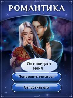 Seven hearts stories аметисты мод