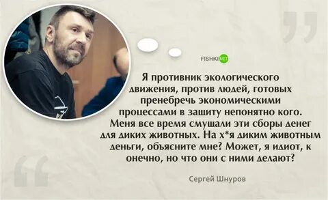 Шнур про вечеринку текст