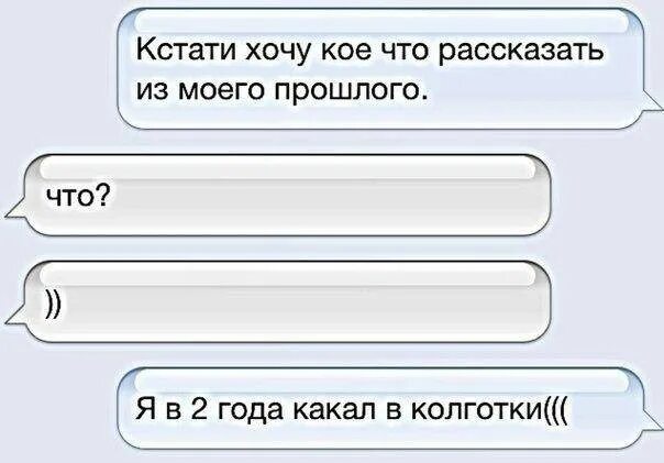 Развеселить девушку в переписке. Рассмешить девушку в переписке. Порадовать девушку в переписке. Развеселить подругу по переписке. Как развеселить подругу