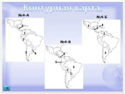 Крупнейшие агломерации латинской