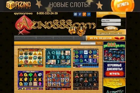 Рейтинг новых слотов играть