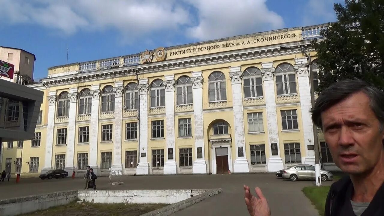 Жолтовский архитектор. Горный институт ленинский проспект. Институт горного дела жолтовский. Горный институт новосибирск. Мгу научно исследовательский институт.
