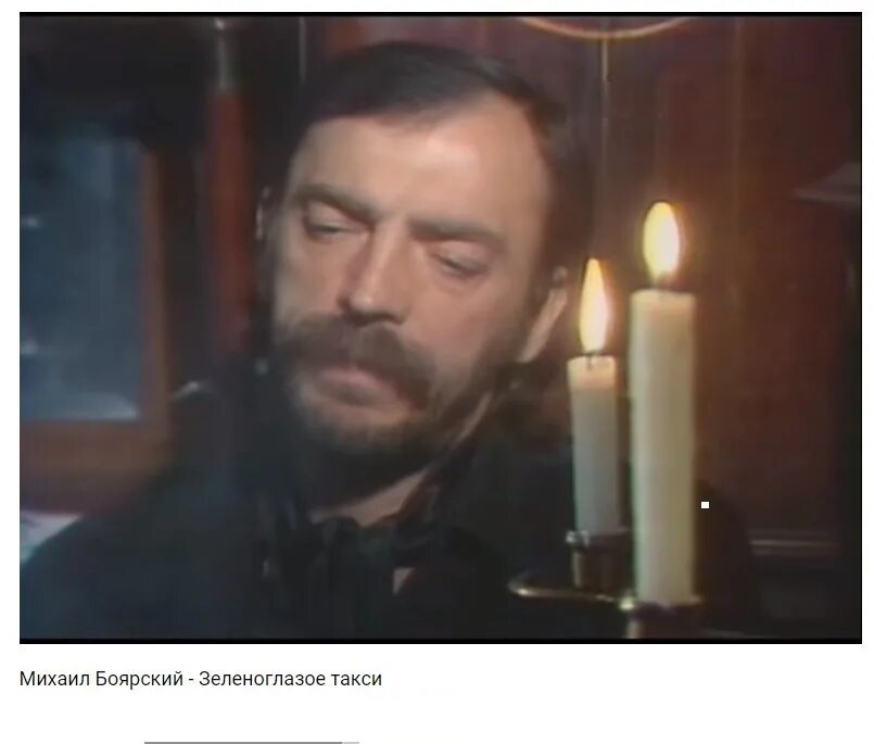михаил боярский зеленоглазое такси 1988. зеленоглазое такси боярский год. зеленоглазое такси боярский год. михаил боярский 1988. зеленоглазое такси боярский.