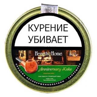 Home tobacco