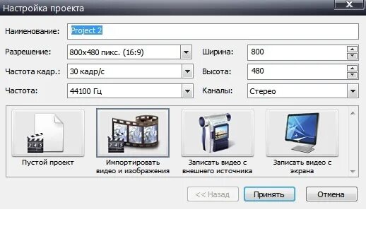 Программа видео монитор