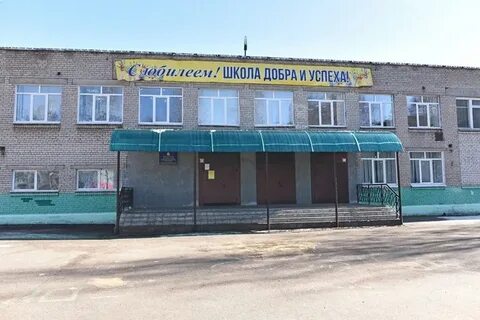 Школа 2 ярославль