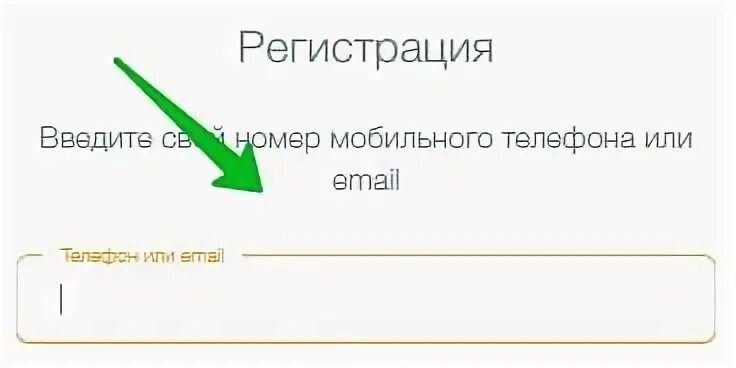 Нмфо мз рф личный кабинет. НМФО личный кабинет.