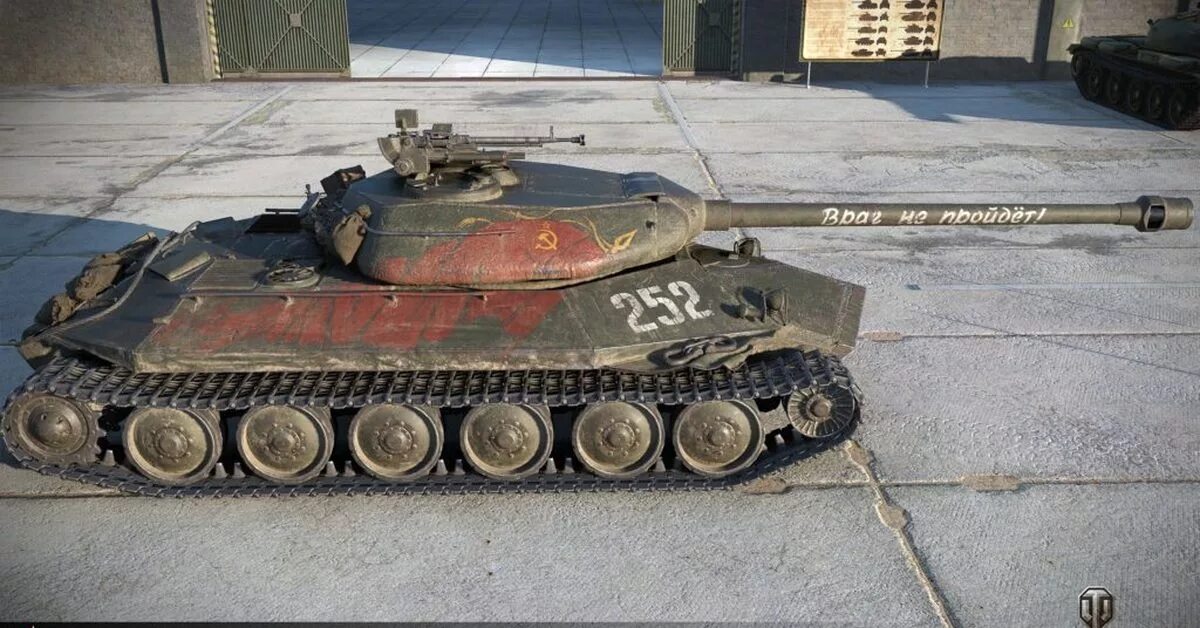 Ис защитник. Танк 252 у защитник World of Tanks. Объект 252у WOT. Танк объект 252у защитник. ИСУ 252.