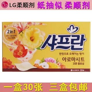 Салфетки для стирки корея