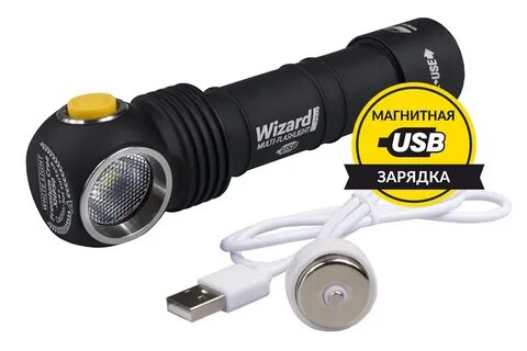 Armytek wizard pro magnet usb