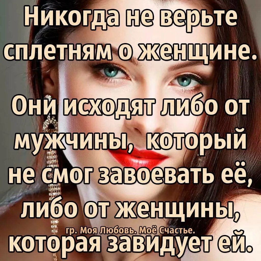 Тем людям которые утверждают