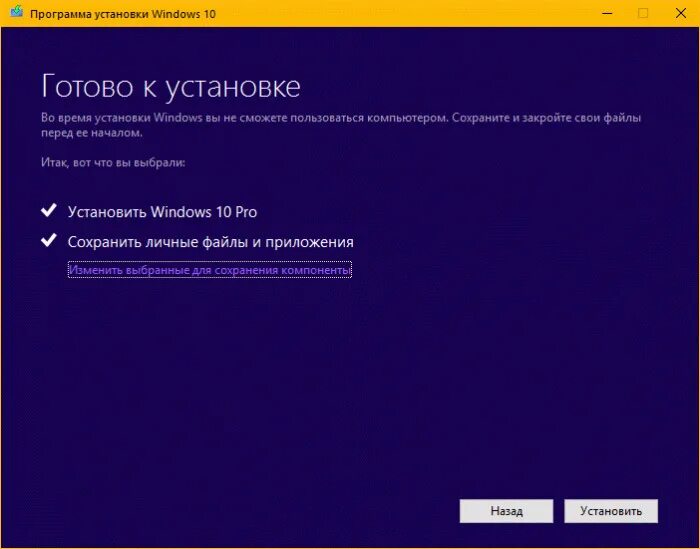 Установка windows образ. Подготовка к установке windows. установка виндовс 10. установщик приложений windows 10. окно установки виндовс 8.