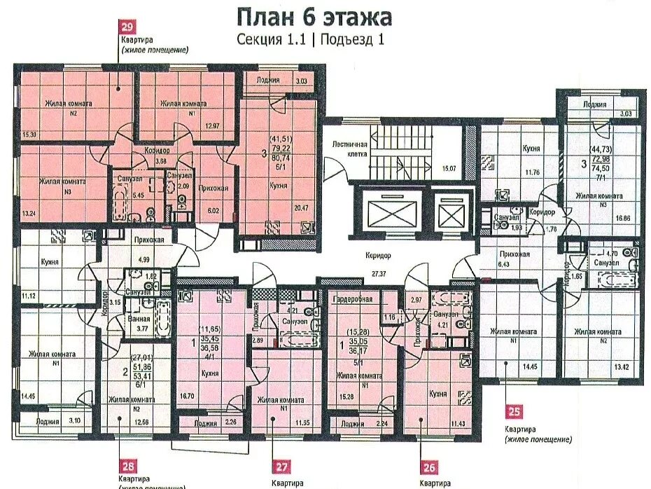 Сколько квартир в доме 20 этажей. Планировка жилых зданий. Планировка этажа. 9 Этажный дом план. План квартиры Жилова дома.