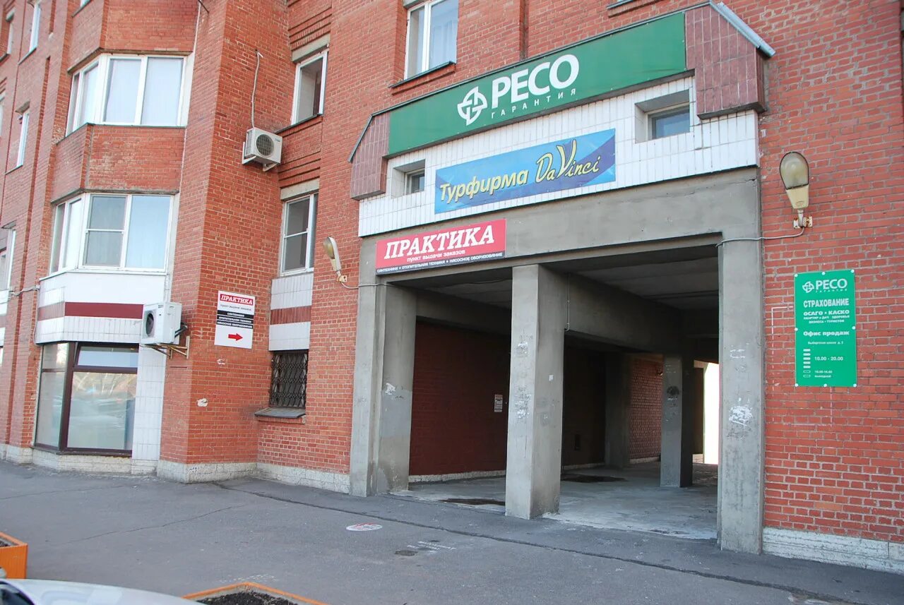 выборг парк монрепо чайная беседка. выборгская время работы. расписание налоговой. военкомат выборгского района спб. сбербанк выборг.