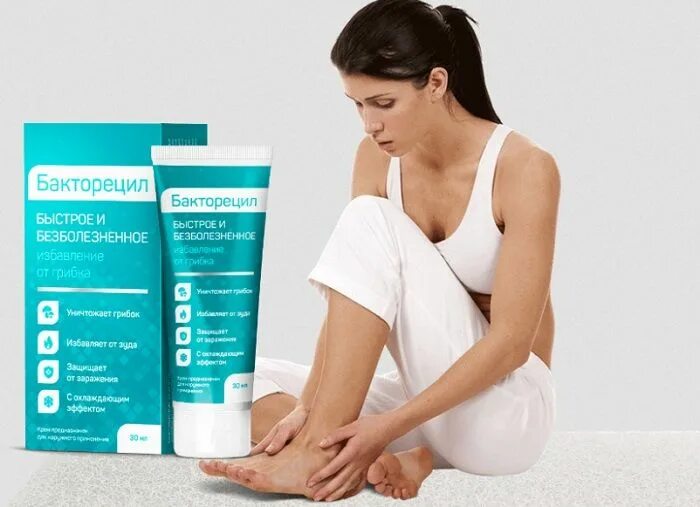 бакторецил. бакторецил. бакторецил. бакторецил. бакторецил.