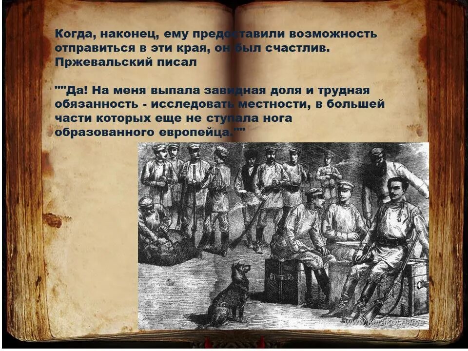 После глава 4 описание