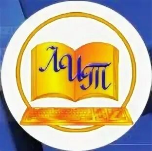Лит логотип