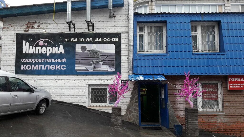 сауна империя якутск. сауна империя новороссийск. сауна империя чебоксары академика королева. королева 3 сауна. сауна империя новоалтайск.