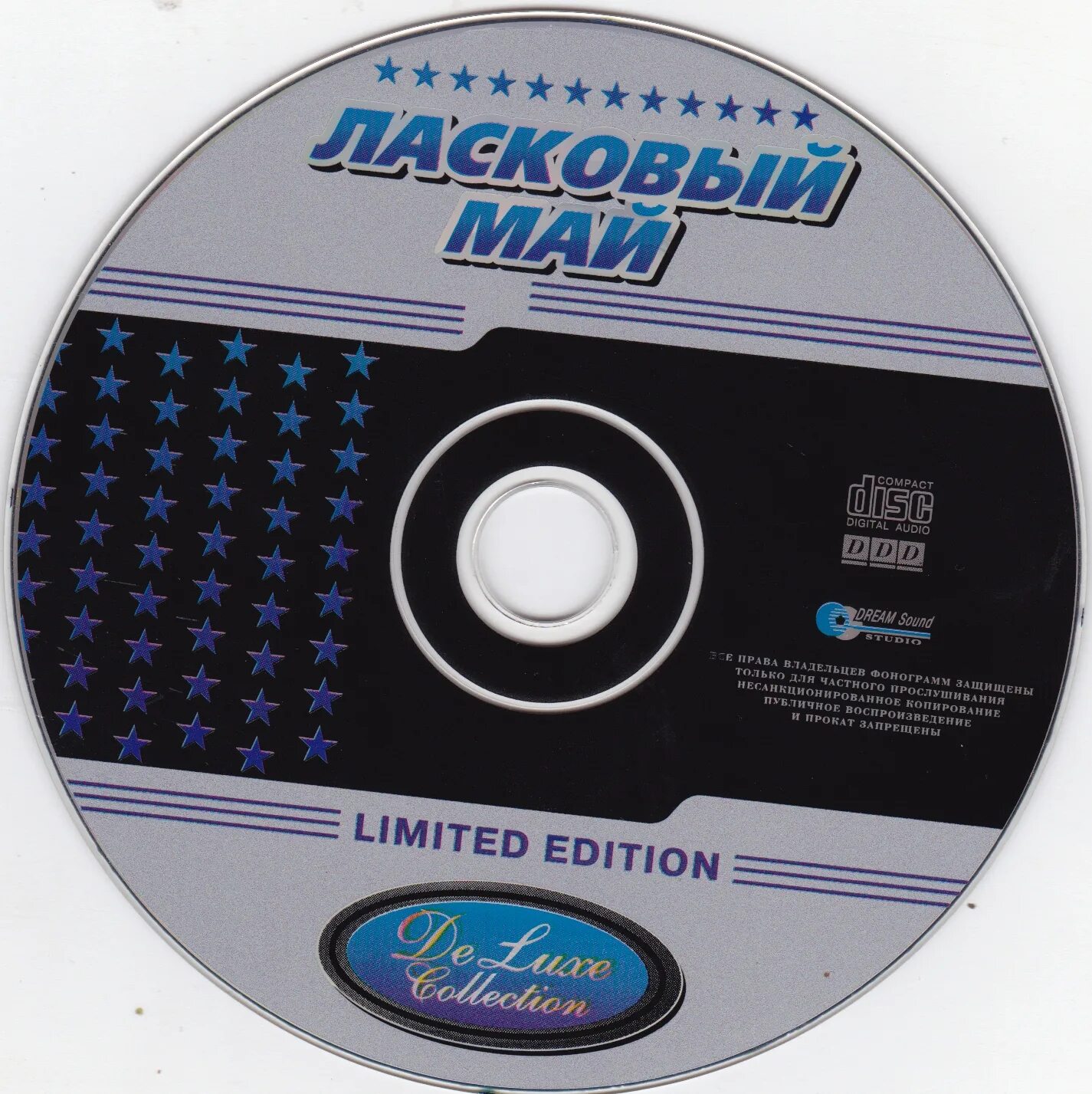 Deluxe collection. Компакт диск дискотека. ласковый май 2002. обложка компакт диск дельфин de luxe collection.