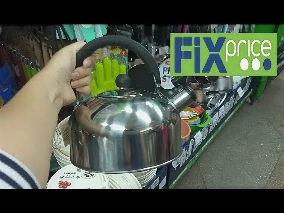 Фикс прайс обзор новинок июля. Фикс прайс обзор новинок июля