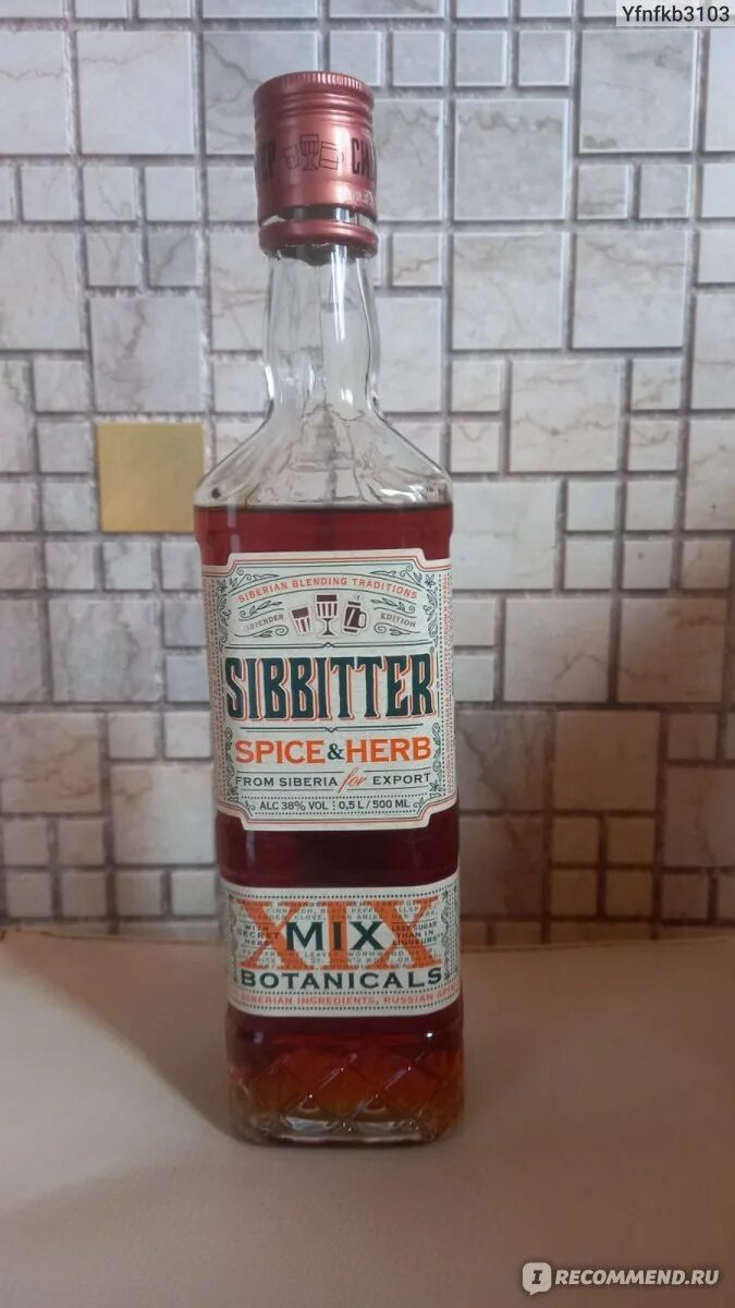 Сиббиттер spice herb. Sibbitter spice herb. Честная напиток. Настойка сиббиттер кедровая. Sibbitter spice herb.