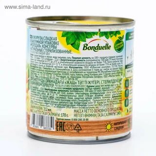 Бондюэль сколько варить
