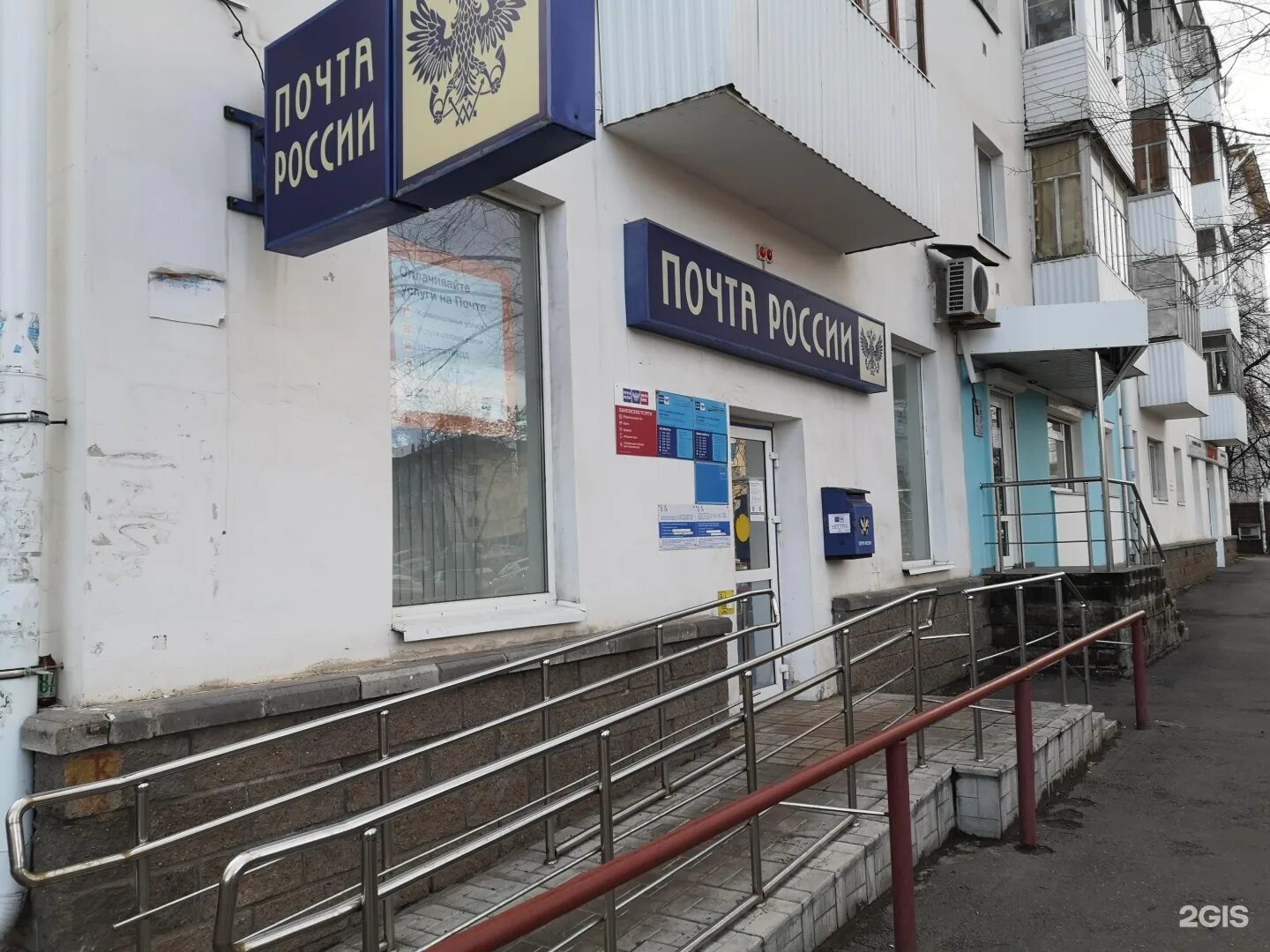 Vipmarket, магазин электроники, просп. Октября, 21/4, Уфа - Яндекс.Карты