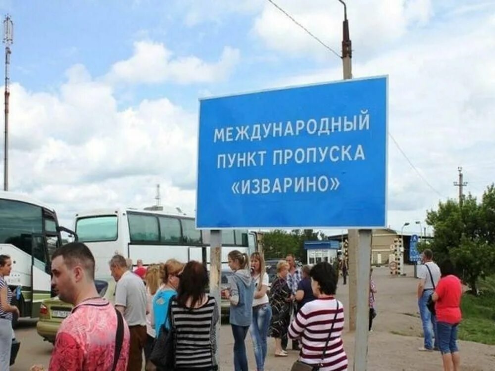 Усадьба изварино внуково. Таможня донецк изварино. Усадьба изварино внуково. Парк изварино. Храм в изварино.