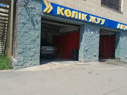 Армяндық жұп жыныстық қатынасқа түсуде