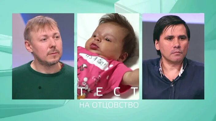 Подкидыш тест на отцовство. Тест на отцовство на домашнем.