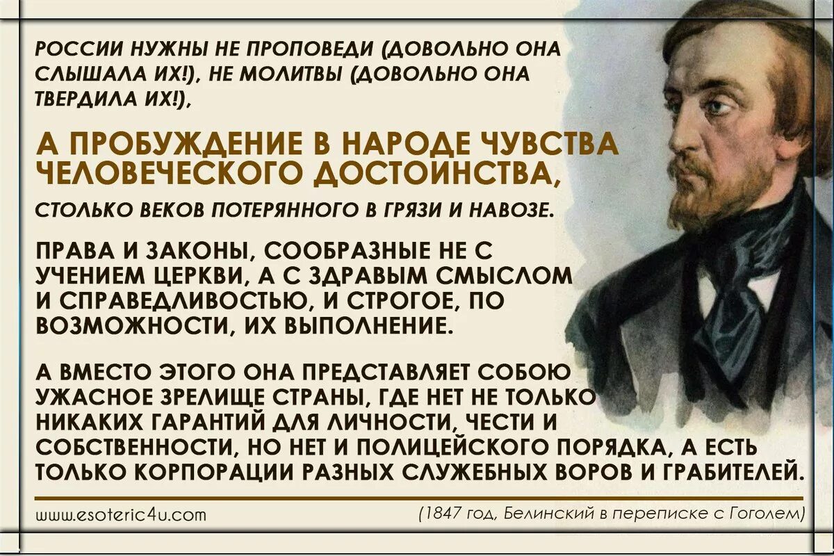 Достоинство писателя