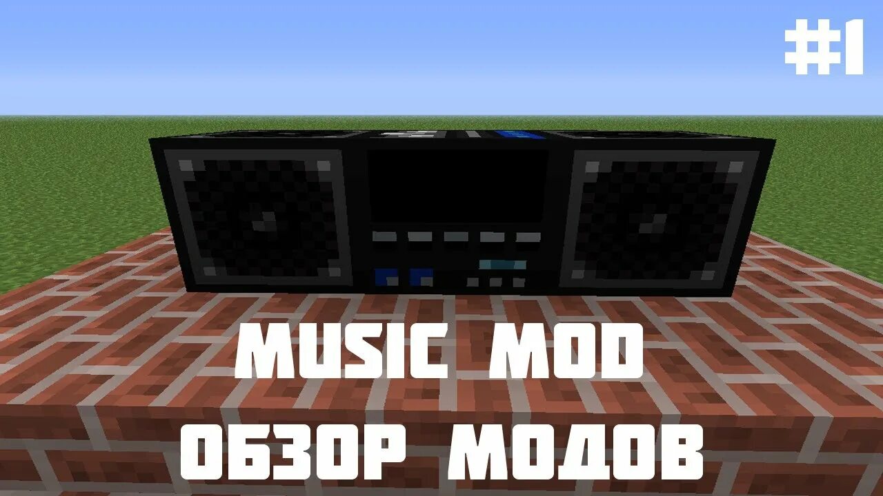 Minecraft music player mod