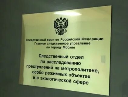 Особо режимные объекты