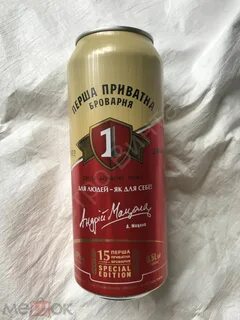 Пивные омска
