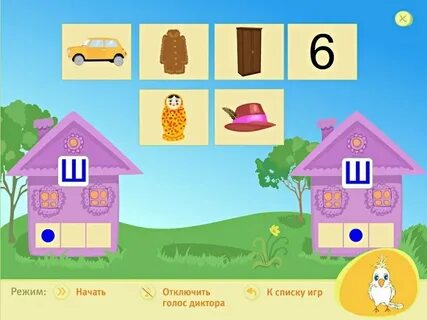Игры для возраста 5 6 лет